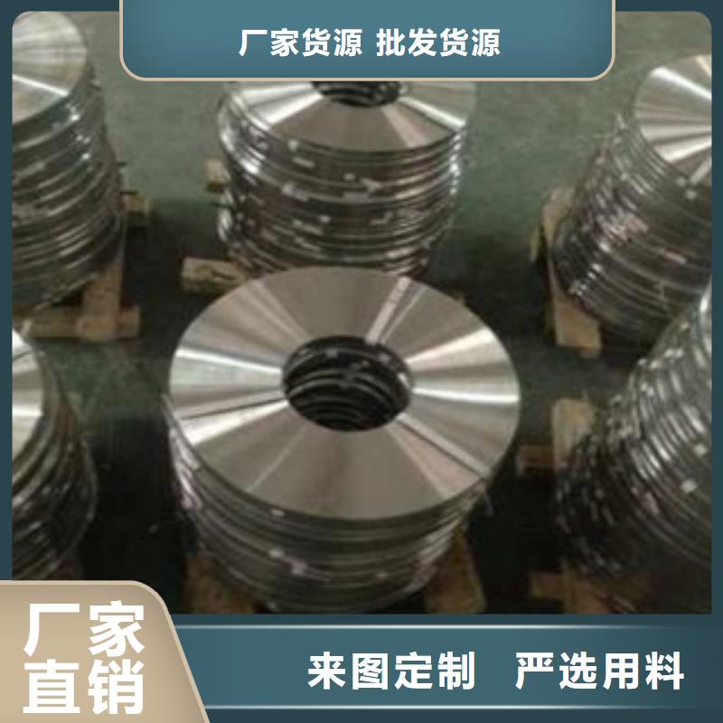 工厂直营【 不锈钢带厂诚信经营】