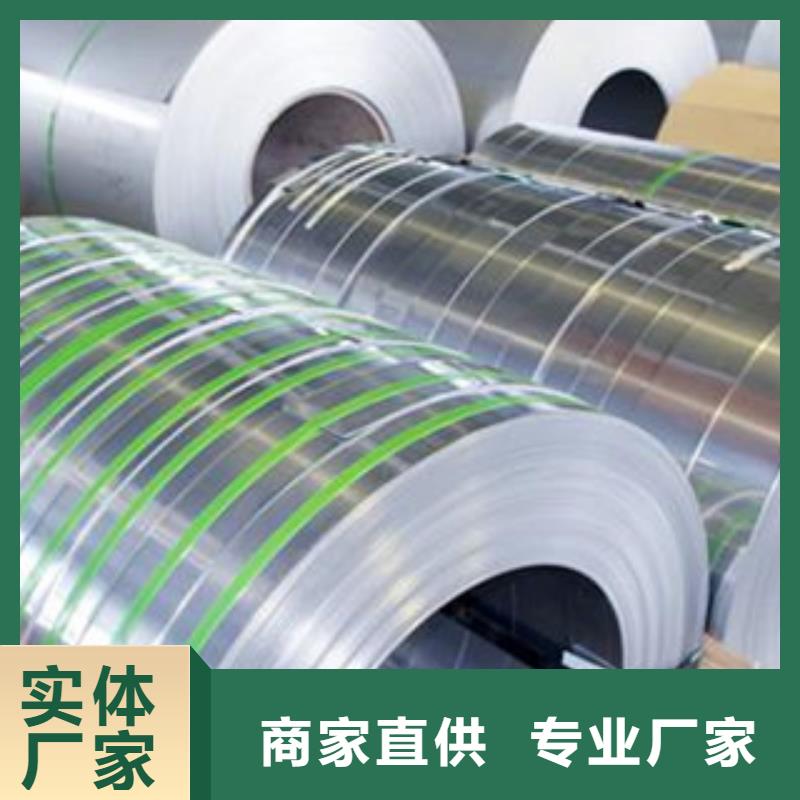 不锈钢带不锈钢板实力公司