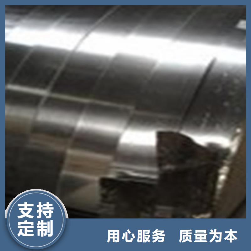 【 不锈钢带厂家技术完善】天超