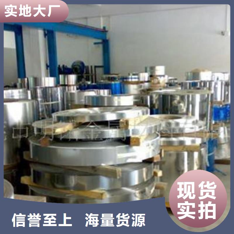 不锈钢带不锈钢圆钢质量为本