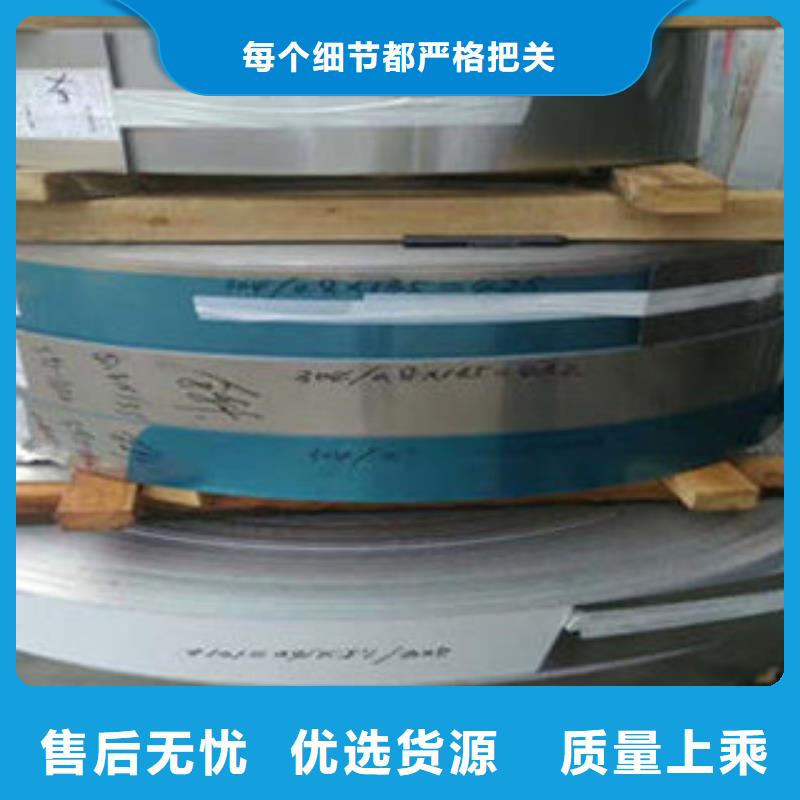不锈钢带现货直发