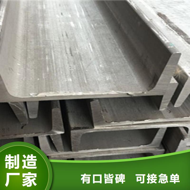 不锈钢角钢,不锈钢管生产加工