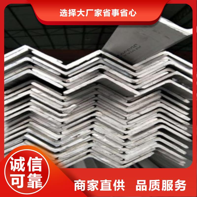 畅销当地【 不锈钢角钢,不锈钢丝发货迅速】