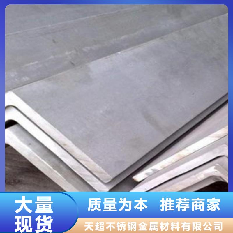 不锈钢角钢不锈钢装饰管厂家工艺先进
