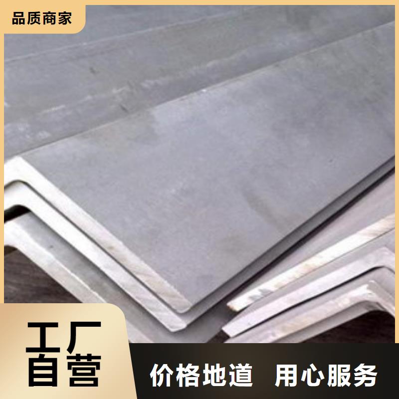 不锈钢角钢_不锈钢板专注细节更放心