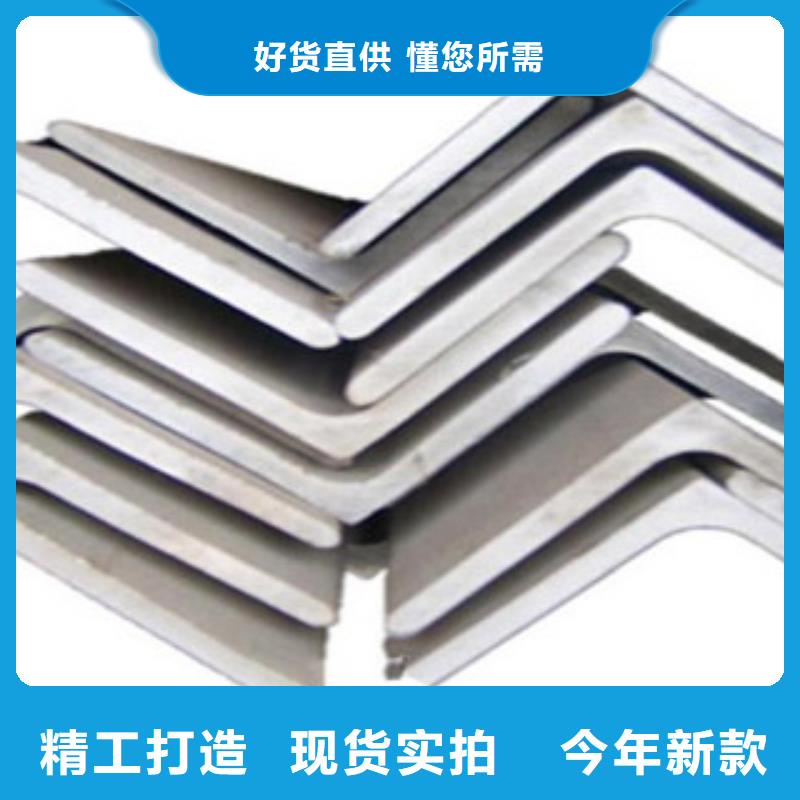 不锈钢角钢不锈钢圆钢厂家质量过硬