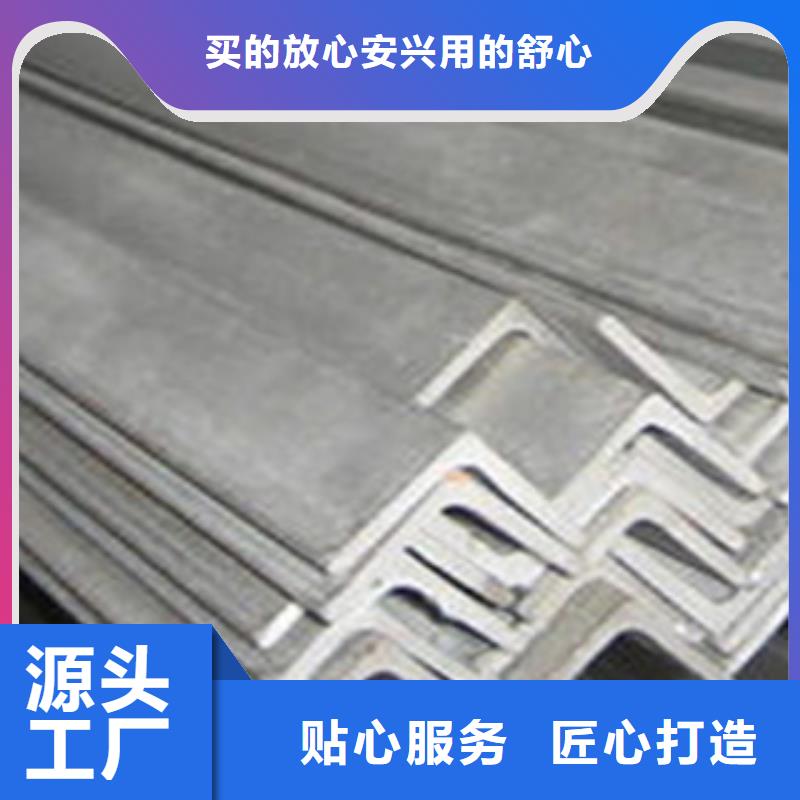 不锈钢角钢不锈钢丝用心制作
