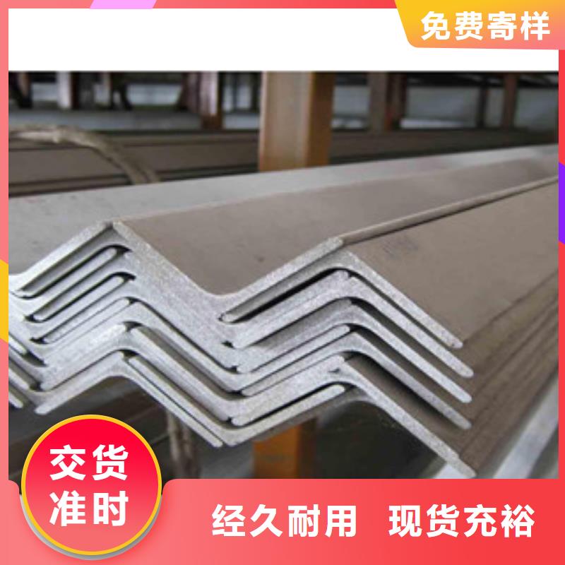不锈钢角钢经验丰富质量放心