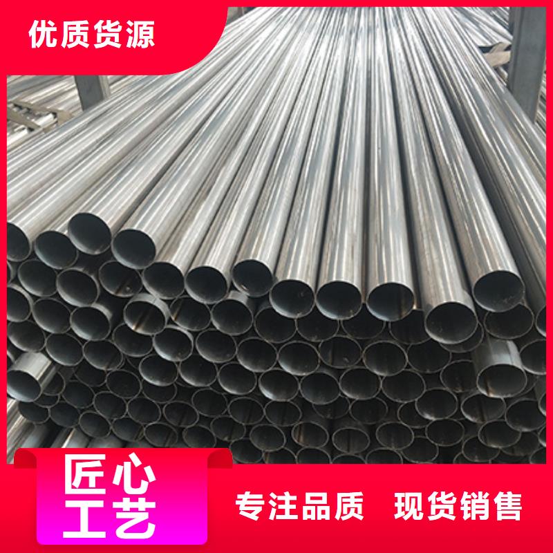 【 不锈钢角钢不锈钢管厂家直销大量现货】-天超不锈钢金属材料(乌鲁木齐市分公司)-阿奇乐乐