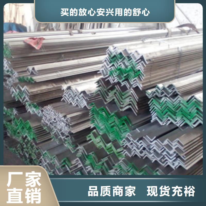 不锈钢角钢不锈钢管好货直销