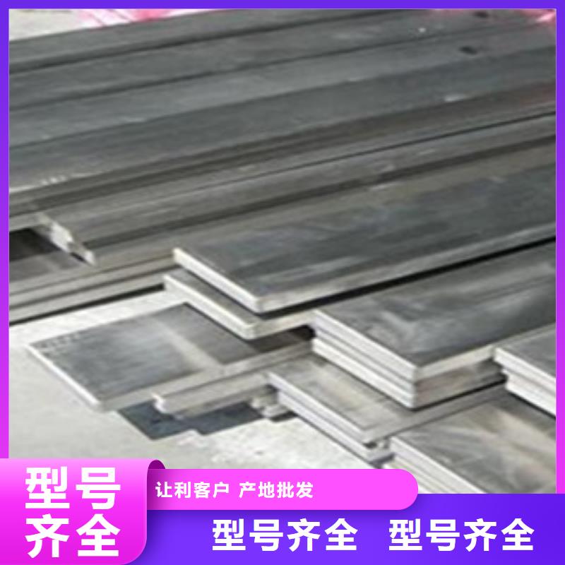 【不锈钢扁钢】不锈钢管品质过硬 天超不锈钢金属材料(日照市分公司)