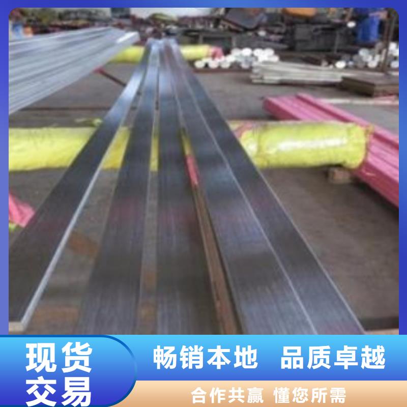 【 不锈钢扁钢,不锈钢板客户满意度高】-服务区域包括威远|资中|眉山|乐山|自贡|广安|凉山|南充等-产品视频