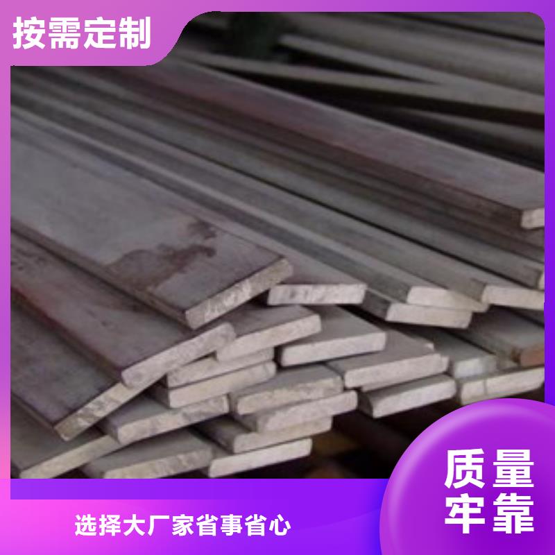 不锈钢扁钢【不锈钢角钢】设计制造销售服务一体