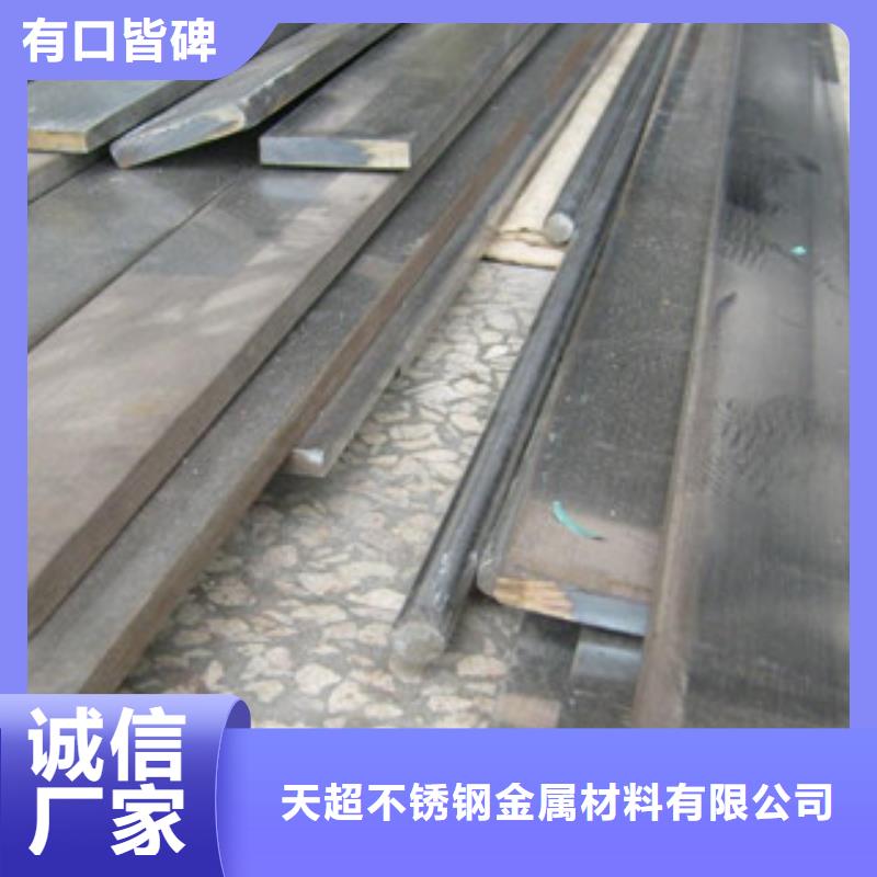 【不锈钢扁钢_大棚管今年新款】