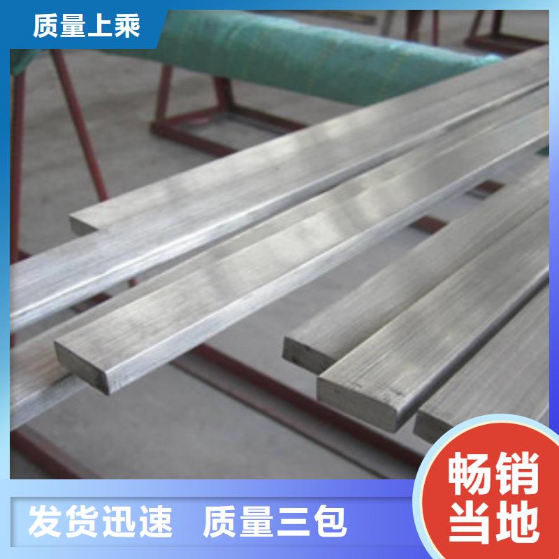 不锈钢扁钢不锈钢管厂家