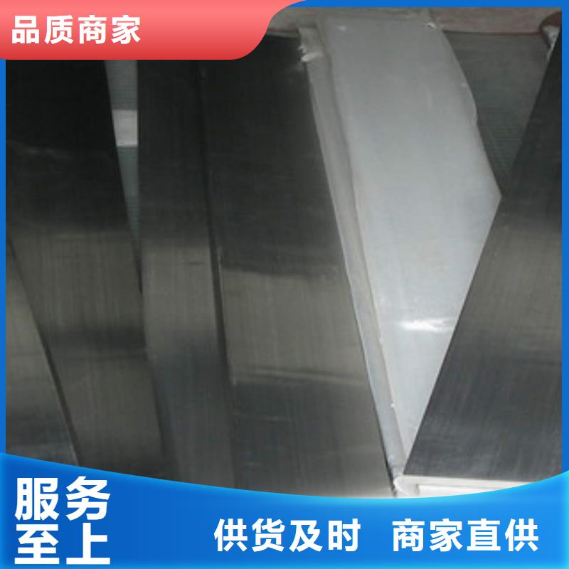 不锈钢扁钢-不锈钢角钢欢迎来电咨询
