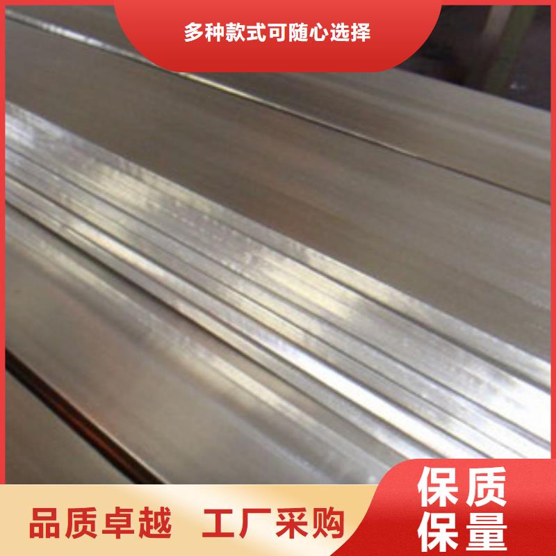 【 不锈钢扁钢,不锈钢板客户满意度高】-服务区域包括威远|资中|眉山|乐山|自贡|广安|凉山|南充等-产品视频