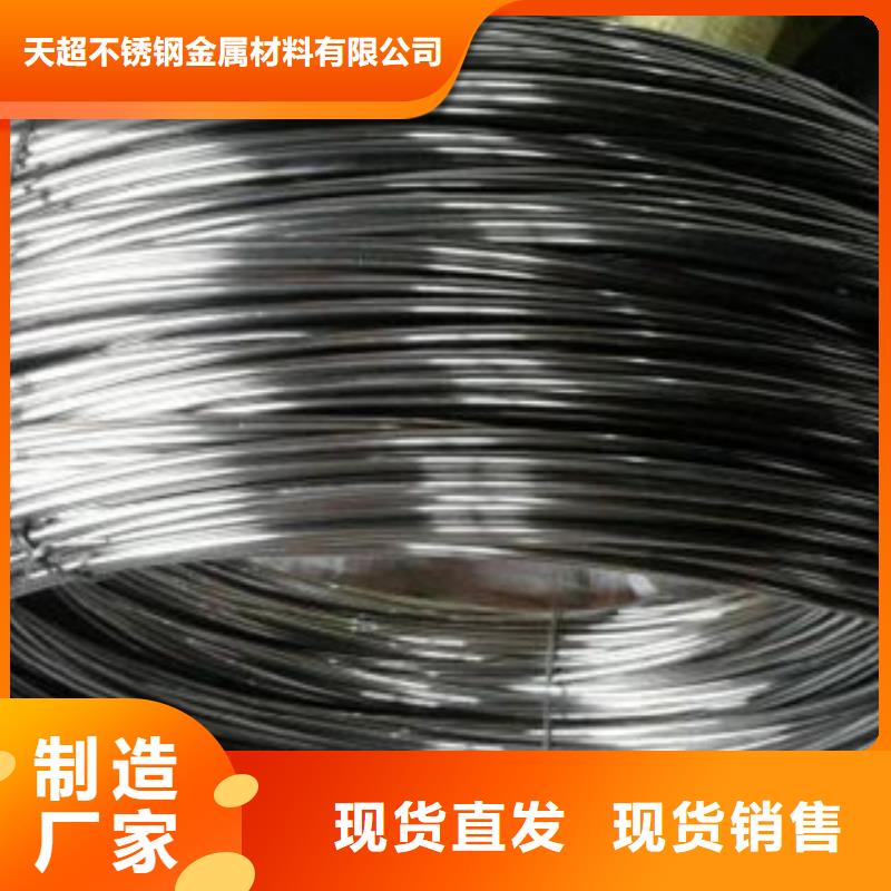 【不锈钢丝】,不锈钢角钢生产加工天超