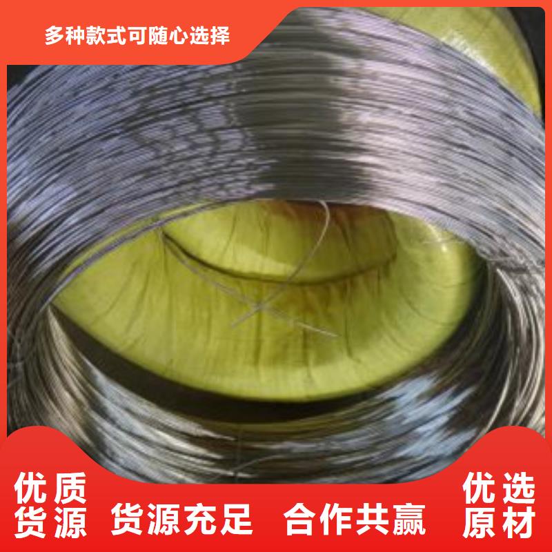 不锈钢丝不锈钢角钢为品质而生产