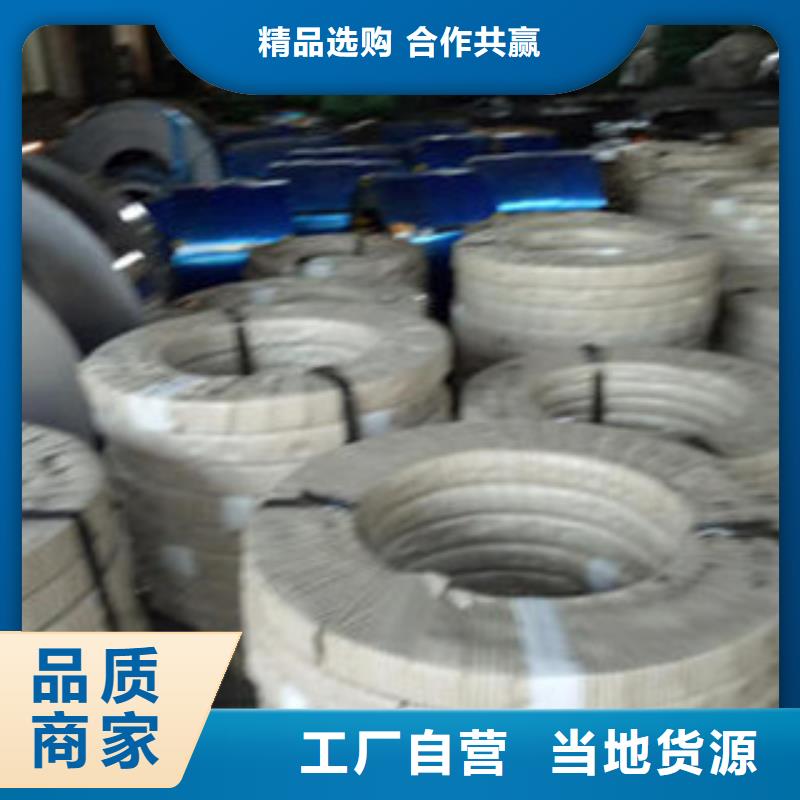 不锈钢丝重信誉厂家