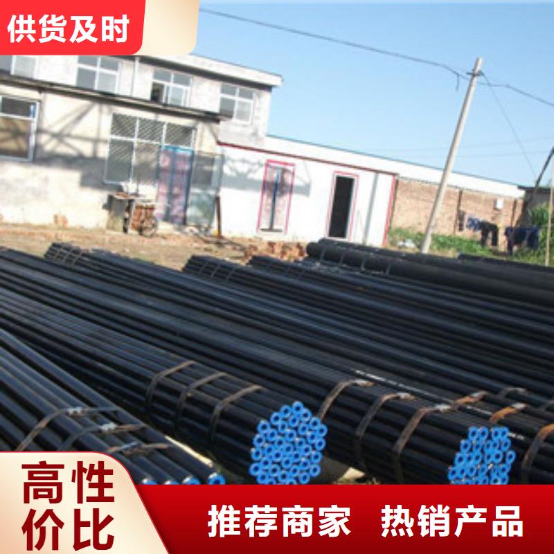 无缝钢管不锈钢板高品质诚信厂家