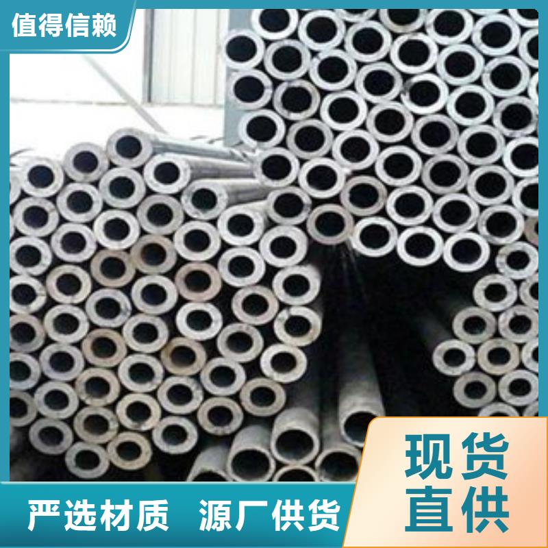 《天超》【无缝钢管】_不锈钢丝量少也做