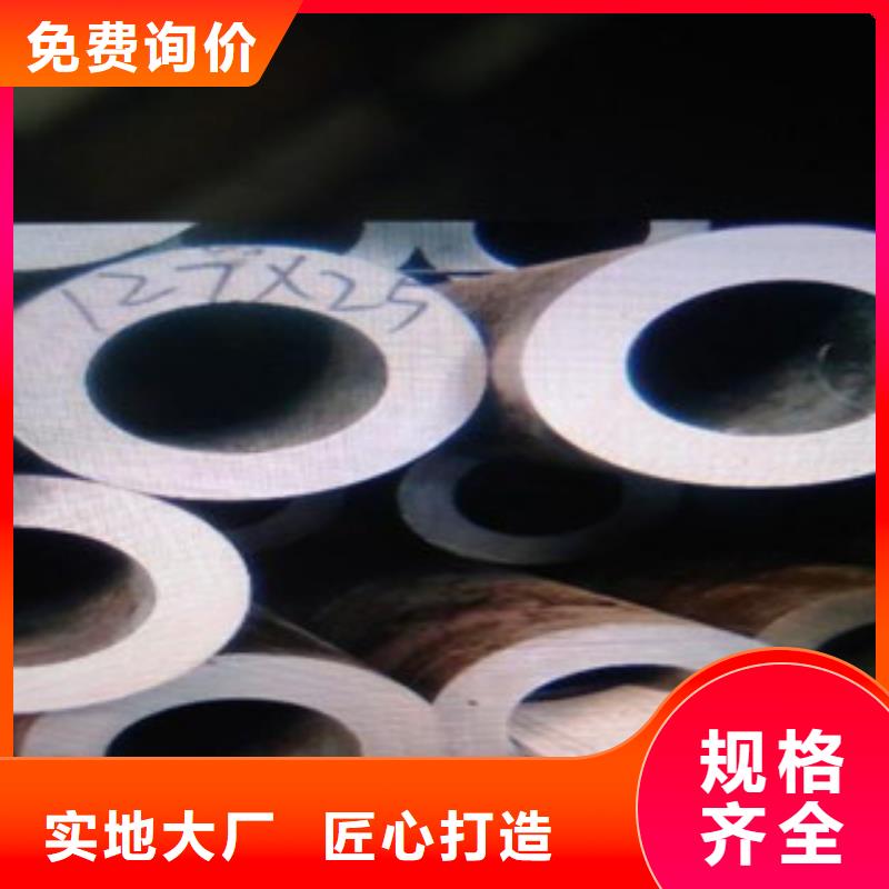 【 无缝钢管不锈钢板场行情】-可发货到西岗|晋兰店|锦州|营口|沈阳|丹东|朝阳|鞍山