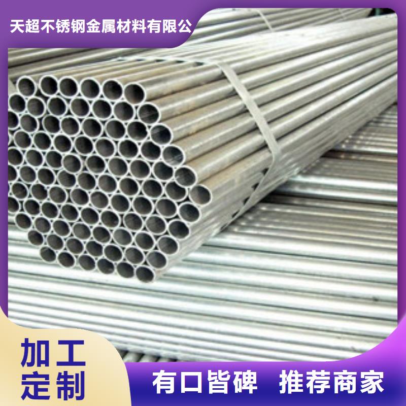 无缝钢管不锈钢管一致好评产品
