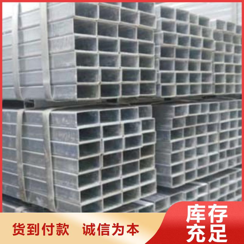 镀锌钢管_不锈钢圆钢分类和特点