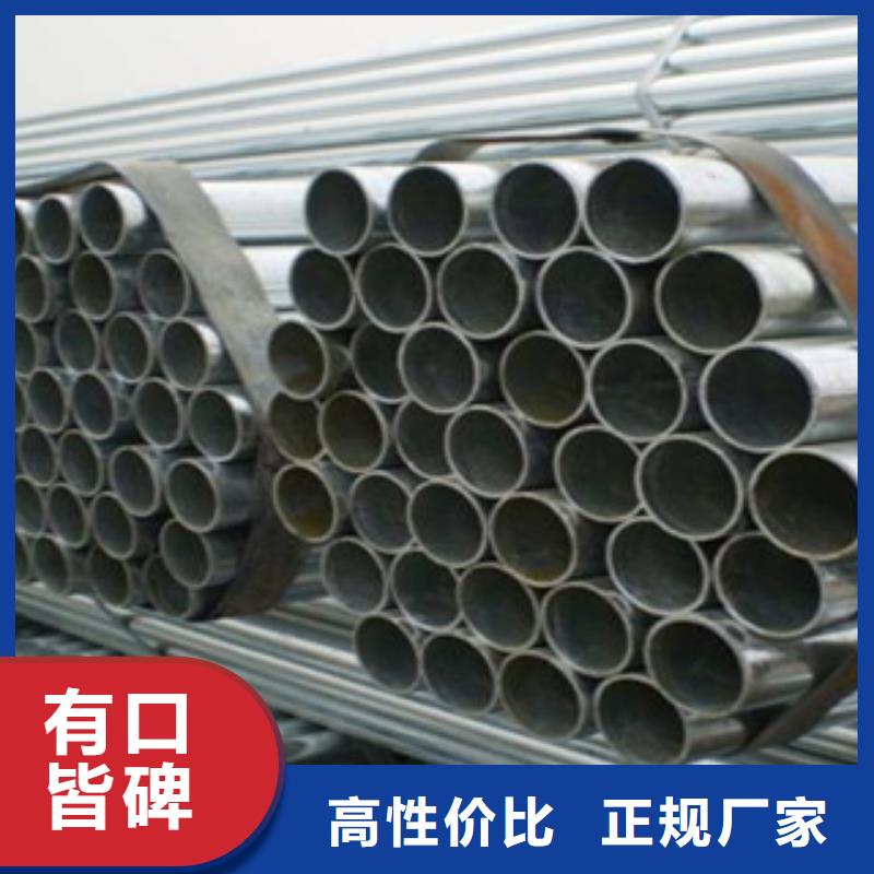 【 镀锌钢管不锈钢板专业生产团队】同城货源