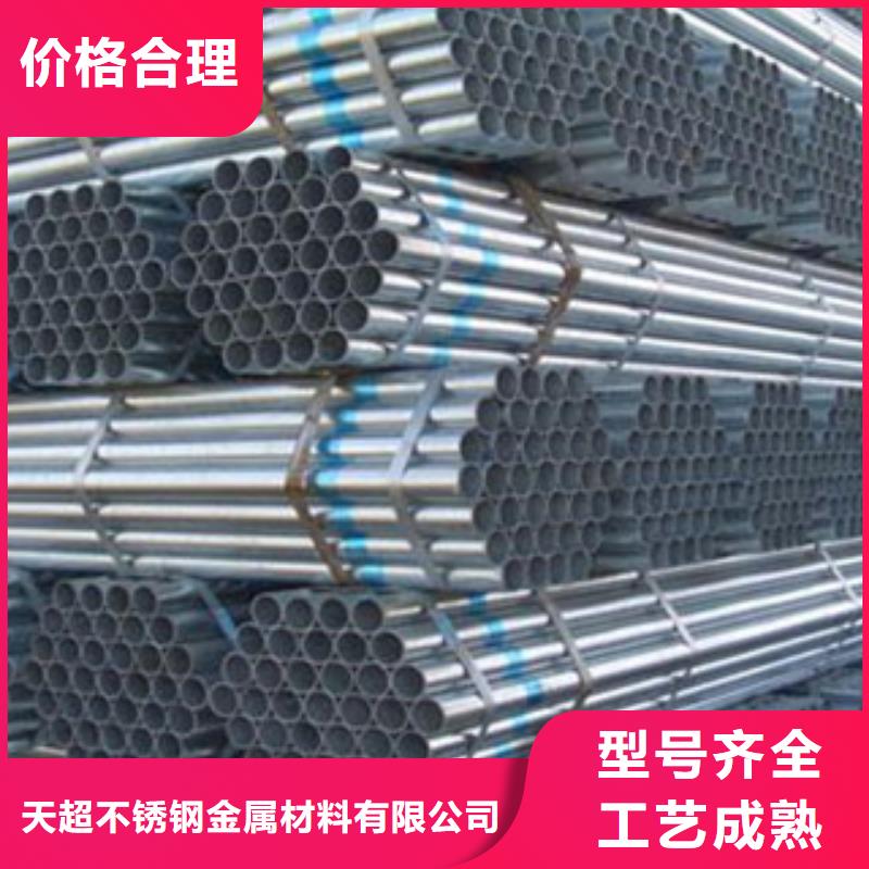 镀锌钢管不锈钢丝拥有多家成功案例