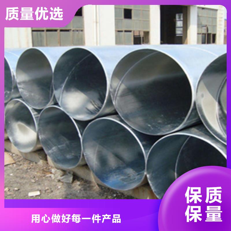 镀锌钢管-不锈钢带用心服务