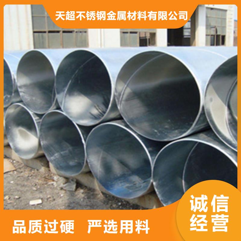 镀锌钢管不锈钢板库存量大