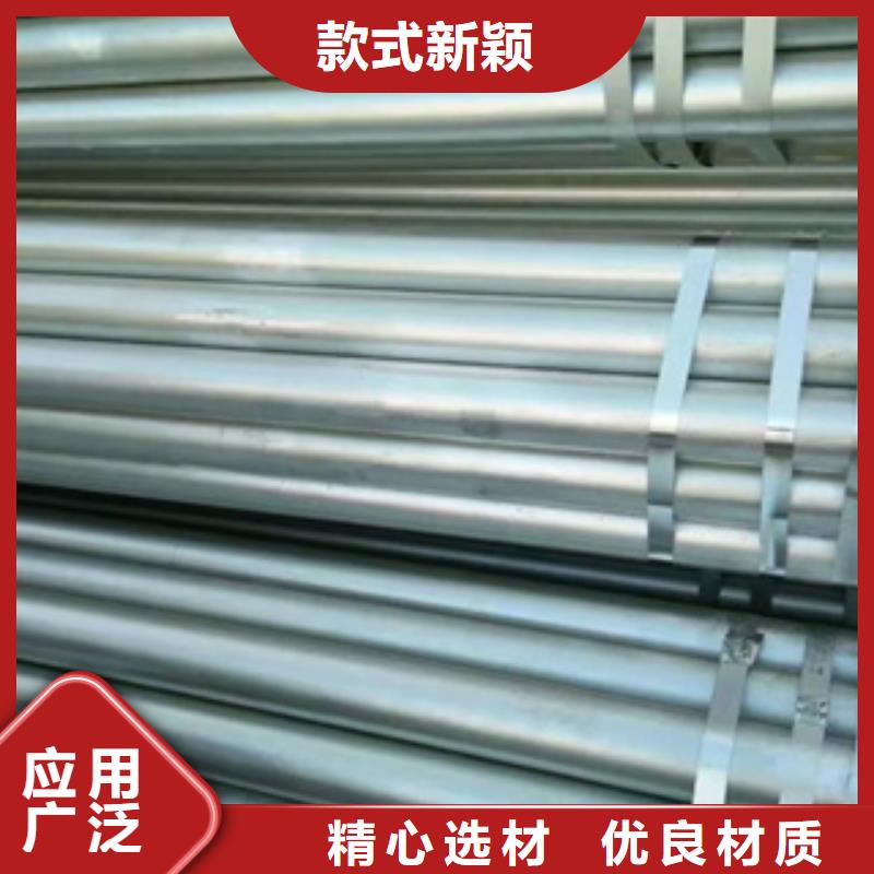 【 镀锌钢管 不锈钢板做工精细】-天超不锈钢金属材料(临沧市分公司)