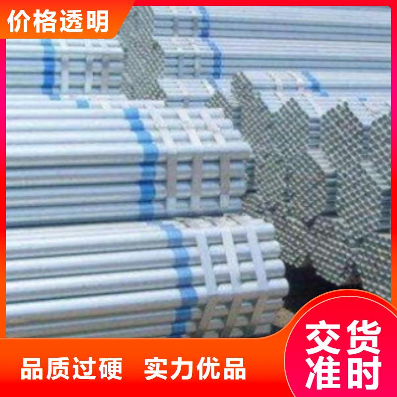 镀锌钢管不锈钢板客户信赖的厂家