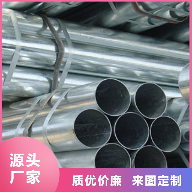 镀锌钢管不锈钢丝性价比高