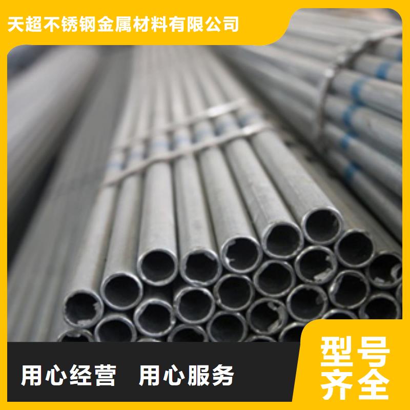 镀锌钢管-不锈钢管厂家直销规格多样