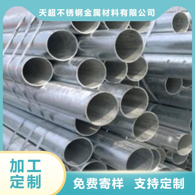 镀锌钢管不锈钢管优选厂商