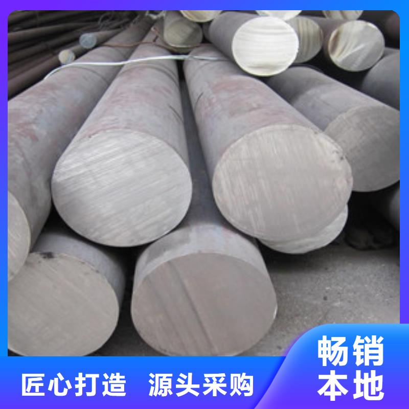 【 不锈钢圆钢,不锈钢管送货上门】 天超不锈钢金属材料(安康市分公司)