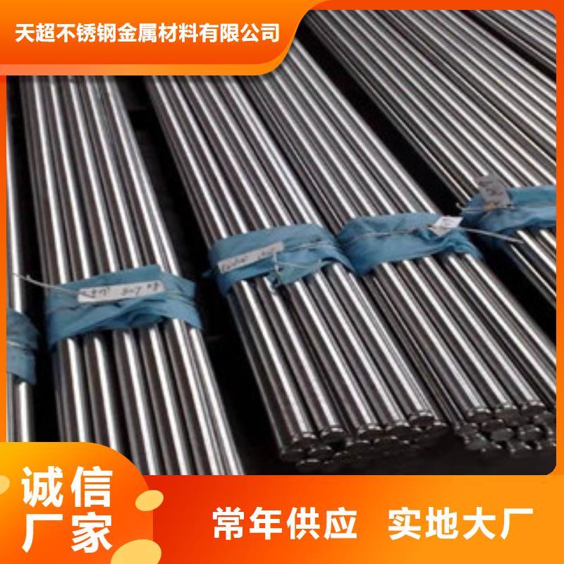 天超不锈钢圆钢_【大棚管】自营品质有保障