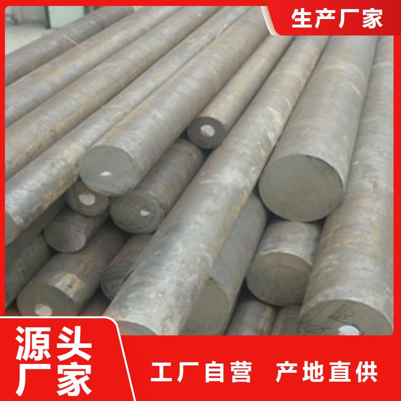 【 不锈钢圆钢,不锈钢管送货上门】 天超不锈钢金属材料(安康市分公司)