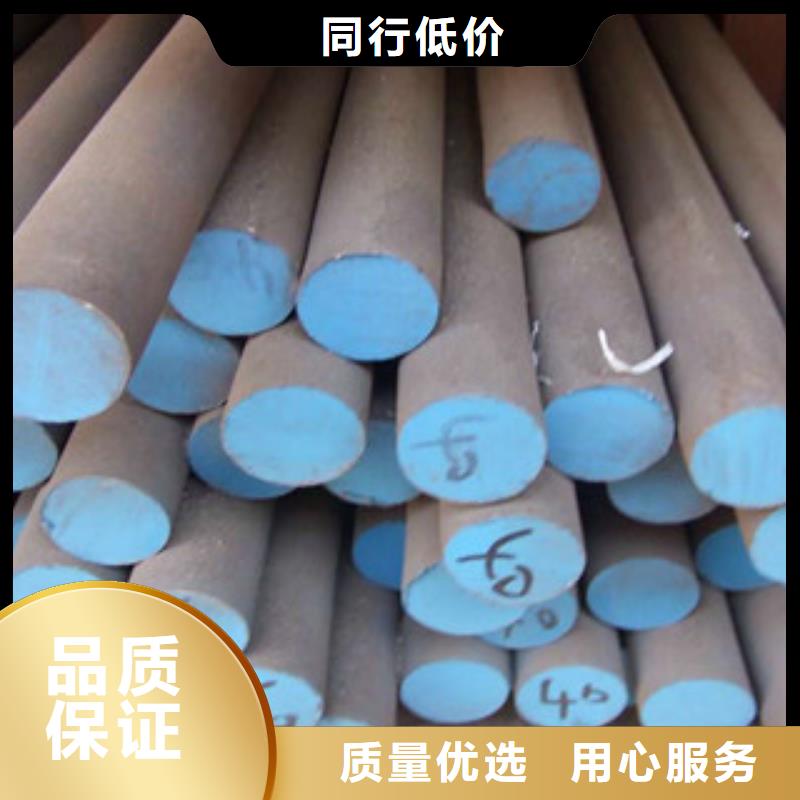 厂家售后完善【 不锈钢圆钢,不锈钢管送货上门】