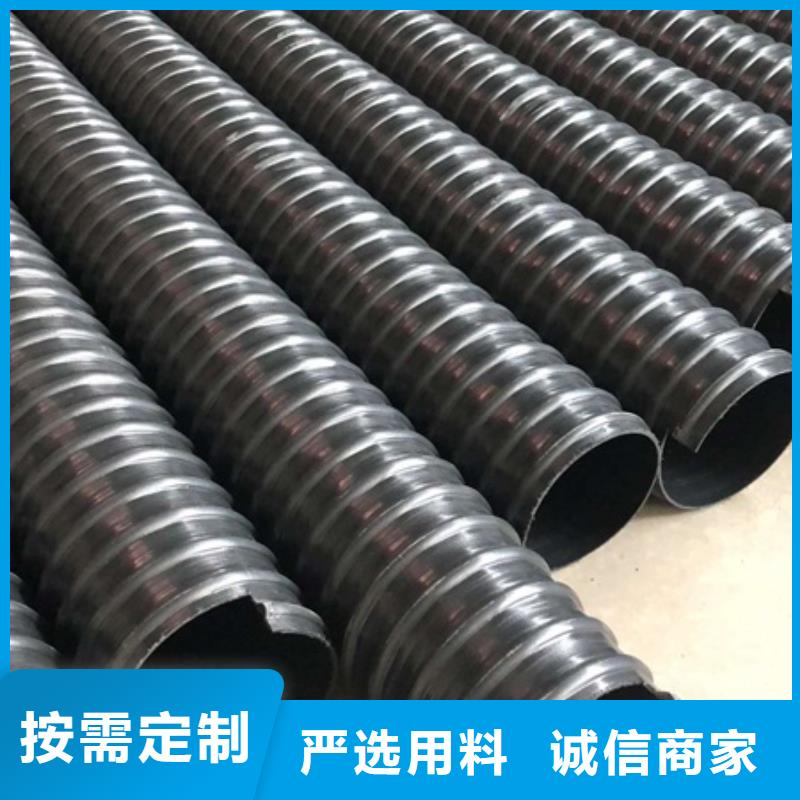HDPE聚乙烯钢带增强缠绕管_PE给水管优质工艺