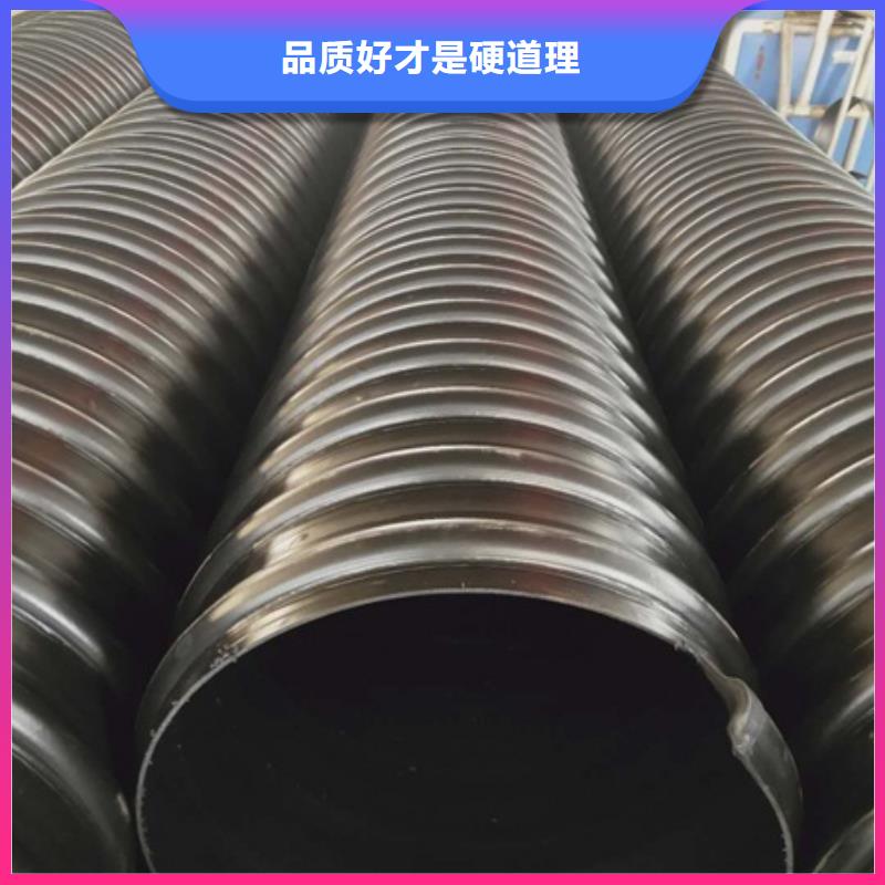 HDPE聚乙烯钢带增强缠绕管 【PE给水管】一站式厂家日基PE给水管