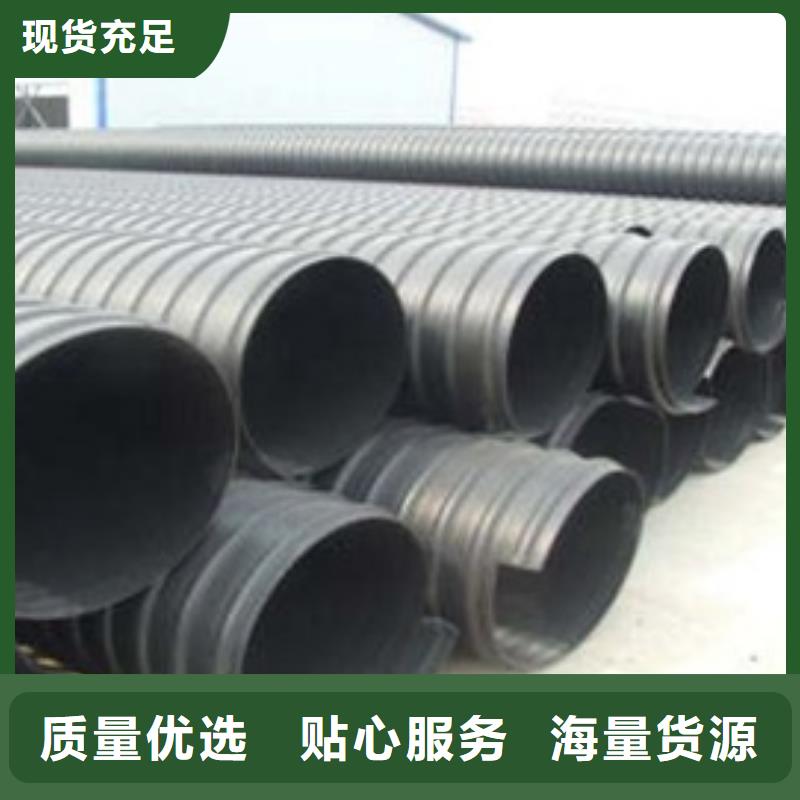 HDPE聚乙烯钢带增强缠绕管 【PE给水管】一站式厂家日基PE给水管