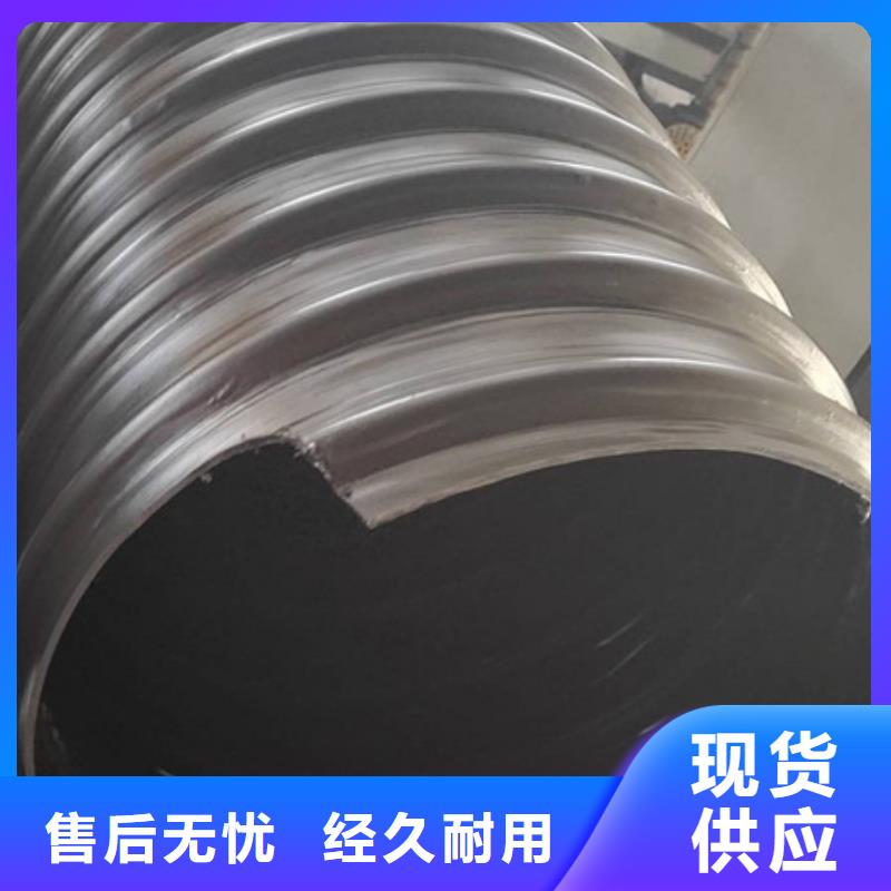 【HDPE聚乙烯钢带增强缠绕管HDPE钢带管N年专注】