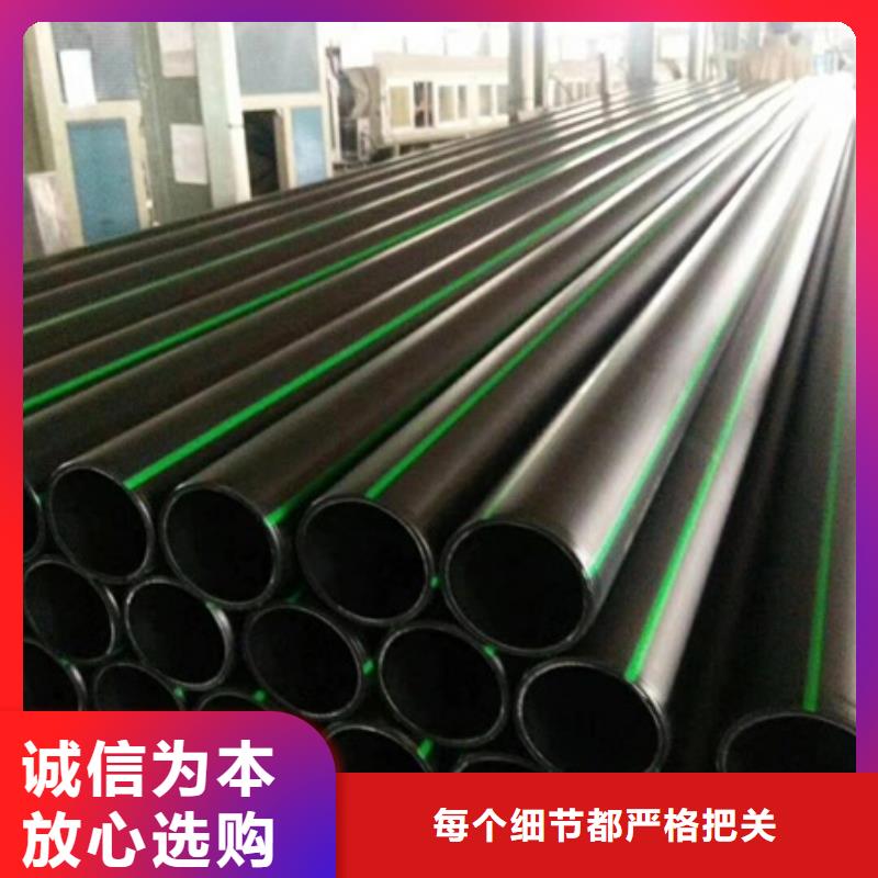【 PE给水管_MPP电力管用途广泛】-可发货到隆阳|施甸|临沧|楚雄|迪庆|昭通|昆明