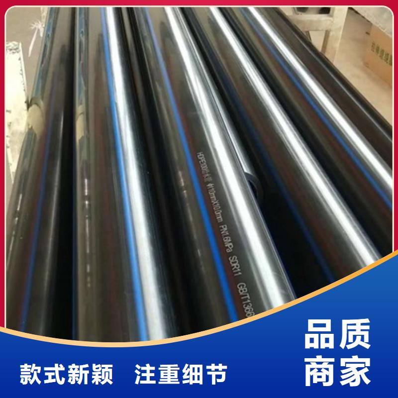 PE给水管非开挖顶管专业按需定制