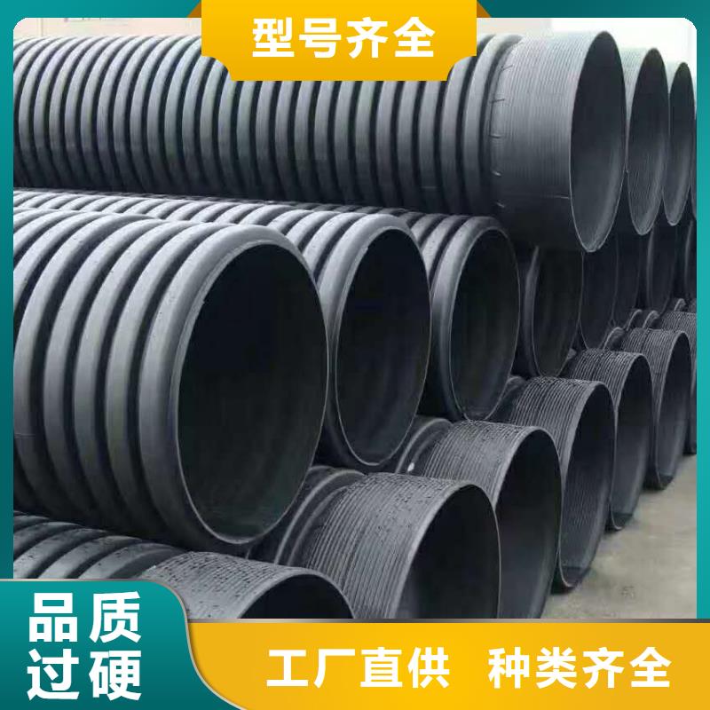 HDPE双壁波纹管非开挖顶管设备齐全支持定制