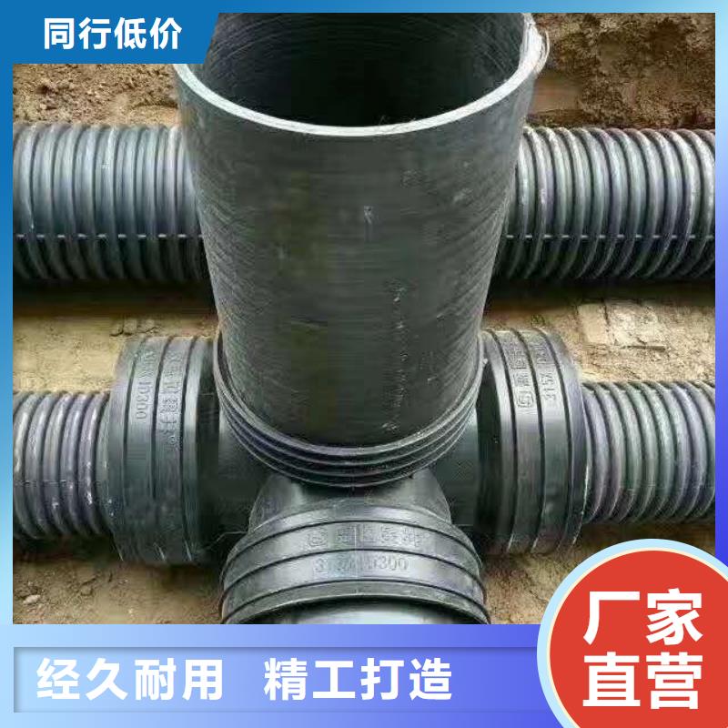 HDPE双壁波纹管HDPE钢带管用心制作